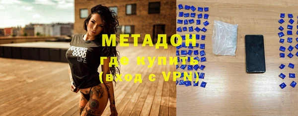 мефедрон VHQ Медвежьегорск